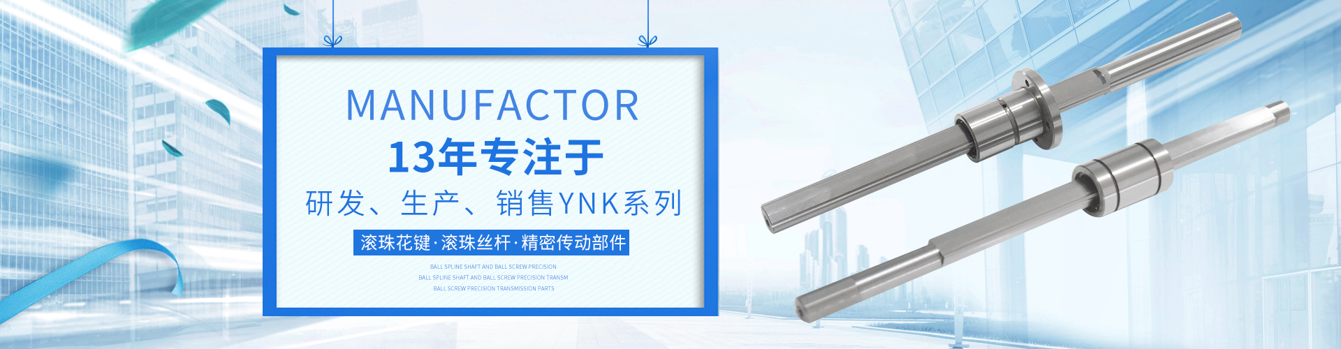 定邊乳業（全稱：陜西省定邊縣乳品實業有限公司），是一家專業的乳制品制造商，專注乳品的研發和經營。